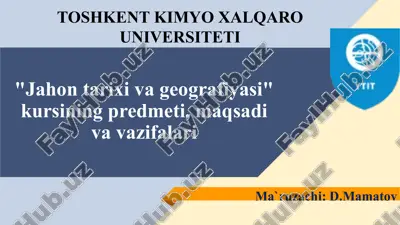 jahontarixivageografiyasi kursi — PPTX
