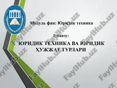 yuridik texnika — PPTX