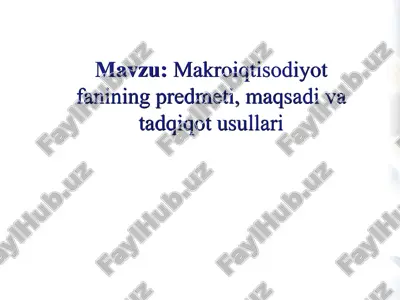 makroiqtisodiyot fanining predmeti, maqsadi va tadqiqot usullari — PPT