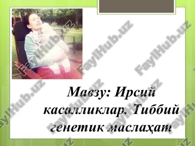 irsiy kasalliklar. tibbiy genetik maslahat — PPT