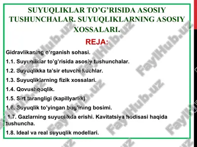 suyuqliklar to’g’risida asosiy tushunchalar — PPT