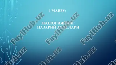 ekologiyaning nazariy asoslari — PPTX