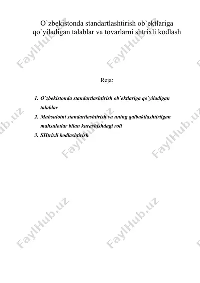 o'zbekistonda standartlashtirish ob'ektlariga qo'yiladigan talablar va tovarlarni shtrixli kodlash — DOC
