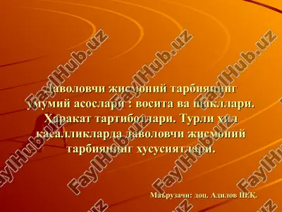 davolovchi jismoniy tarbiyaning umumiy asoslari: vosita va shakllari — PPT