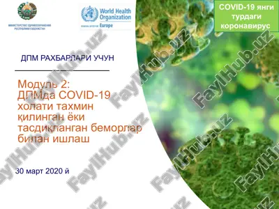covid-19 xolatini ta’min qilish bo‘yicha ko‘rsatuvi kurs — PPTX