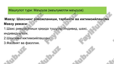 shaxsiyot va ijtimoiylashuv — PPTX