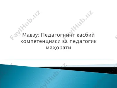 negarorhuhr kacoun — PPT