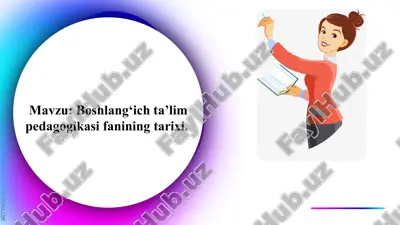 boshlang‘i ta’lim pedagogikasining tarixi — PPTX
