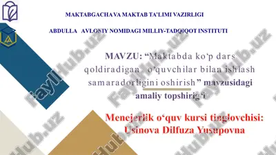 o‘quvchilar bilan ishlash samaradorligini oshirish — PPT