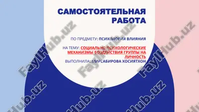 sotsialno-psixologicheskie mexanizmi vozdeystviya gruppi na lichnost — PPTX