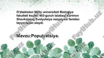 populyatsiya — PPTX