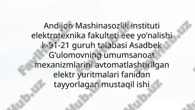elektr yuritmaning asosiy komponentlar va ularning vazifalari — PPTX
