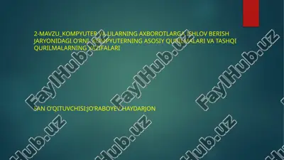 kompyuter va ularning axborotlarga ishlov berish jaryonidagi o‘rni — PPTX