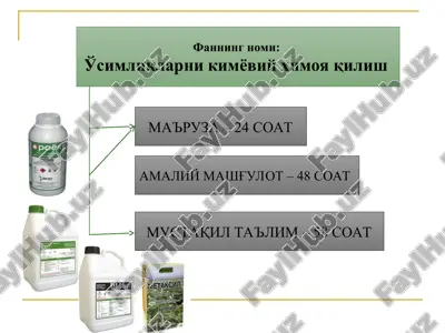 o'simliklarni kimyoviy ximoya qilish — PPT