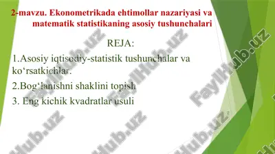 ekonometrikada ehtimollar nazariyasi va matematik statistikaning asosiy tushunchalari — PPTX