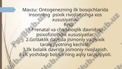 ontogenezning ilk bosqichlari dairasida insonning psixik rivojlanishga xos xususiyatlar — PPTX