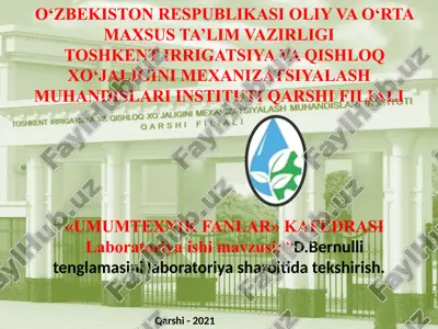 d.bernulli tenglamasini laboratoriya sharoitida tekshirish — PPTX