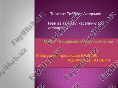 toshkent tibbiet akademiya teri va tanosil kasalliklari kafedrasi — PPT