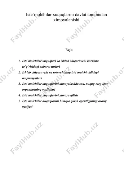 iste'molchilar xuquqlarini davlat tomonidan ximoyalanishi — DOC