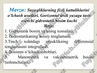 suyuqliklarning fizik kattaliklarini o'lchash usullari — PPTX