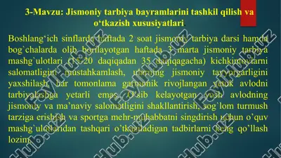 jismoniy tarbiya bayramlarini tashkil qilish va o‘tkazish xususiyatlari — PPTX