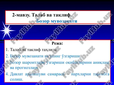 talabvataklif.bozormuvozanati — PPTX