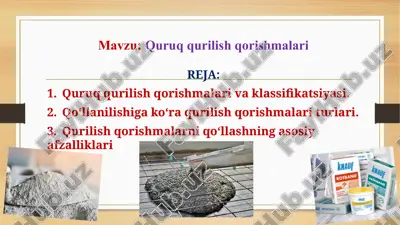 quruqqurilish qorishmalari — PPTX