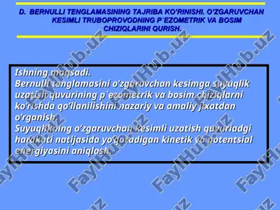 bernulli tenglamasining o’zgaruvchan kesimli truboprovodlari uchun pʼezometrik va bosim chiziqlarini qurish — PPT