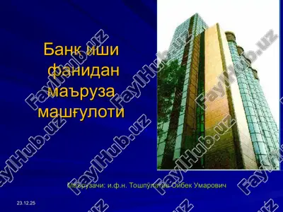 o'zbekiston respublikasi markaziy banki: tuzilishi, vazifalari va faoliyati — PPT