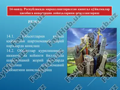 investitsion proektlarning shakli va rivojlanishi — PPTX
