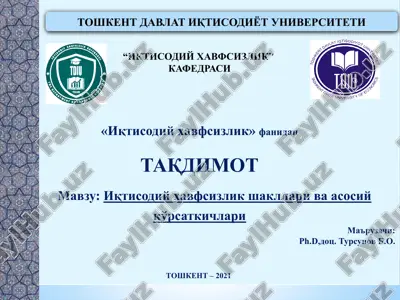 iqtisodiy xavfsizlik kafedrasi taqdimot — PPTX