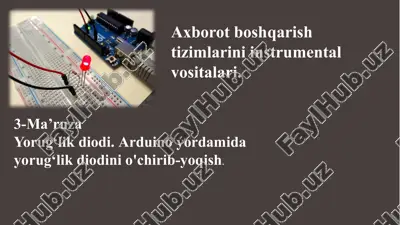 axborot boshqarish tizimlari uchun instrumental vositalari — PPTX