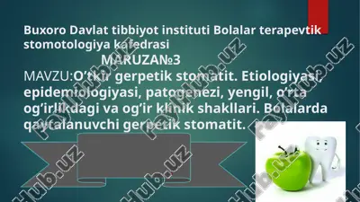 surunkali qaytalanuvchi stomatit — PPTX