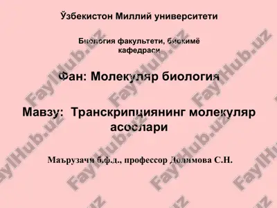 molekulyar biologiya: transkripsiyaning molekulyar asoslar — PPT
