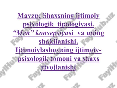 shaxsning ijtimoiy psixologik tipologiyasi — PPTX