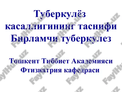 tuberkulez kasalligining tasnifi — PPT
