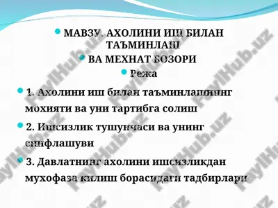 axolini ish bilan ta'minlash va ishsizlik — PPT