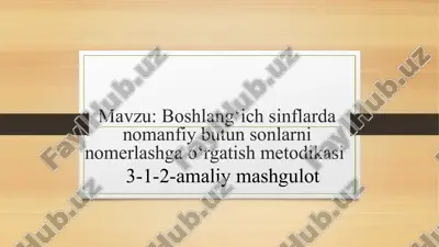 boshlang‘ich sinflardan o‘manfiy butun sonlarni nomerlashga o‘rgatish metodikasi — PPTX