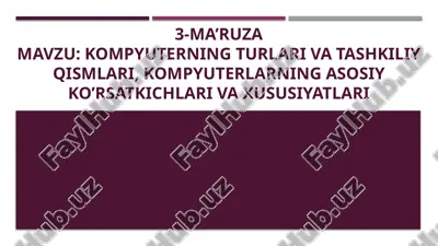 kompyuter arxitekturasi — PPTX