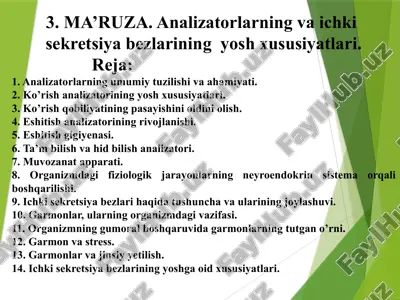 ma’ruza. analizatorlarning va ichki sekretsiya bezlarining yosh xususiyatlari — PPTX