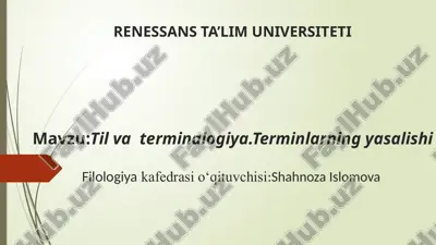 til vaterminalogiya — PPTX