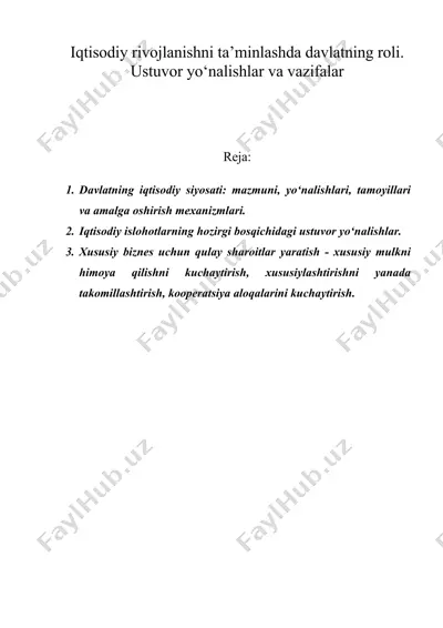 iqtisodiy rivojlanishni ta’minlashda davlatning roli. ustuvor yo‘nalishlar va vazifalar — DOC