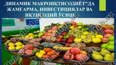 dinamik makroiqtisodiyotda jamg'arma, investitsiyalar va iqtisodiy o'sish — PPTX