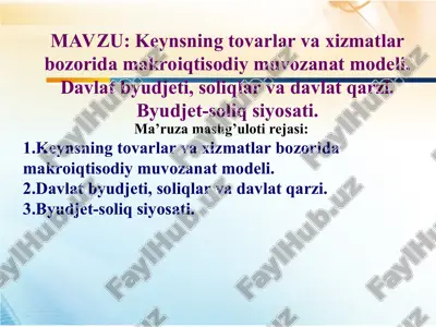 keynesning tovarlar va xizmatlar bozorida makroiqtisodiy muvozanat modeli — PPT