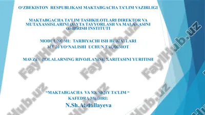 tarbiyachi ish hujjatlari modul nomi — PPTX