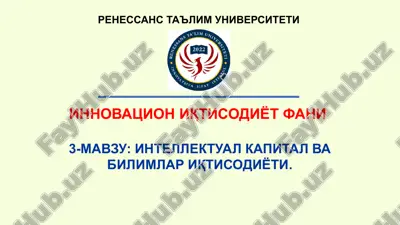 innovatsion iqtisodiyot fani — PPTX