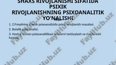 psixikrivojlanishning psixoanalitik yo‘nalishi — PPTX