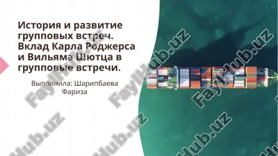lichnostno-orientirovanniy podxod — PPTX