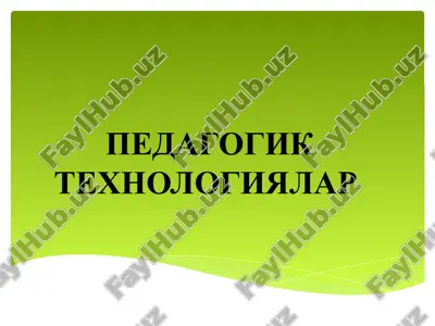 pedagogika texnologiyalari — PPTX