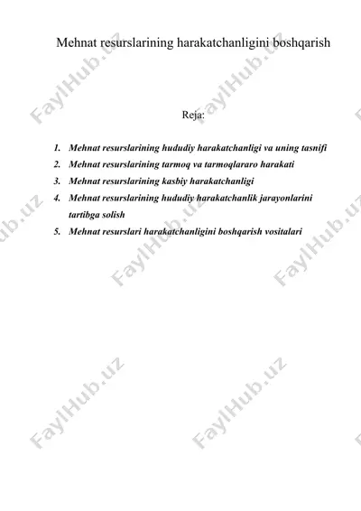 mеhnat rеsurslarining harakatchanligini boshqarish — DOC